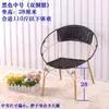 Silla de Ratán, Silla Pequeña de Ratán con Respaldo, Silla de Ratán Tejida con Hierro, Silla de Ocio para Exteriores, Silla Pequeña para el Hogar para el Té, Taburete Pequeño para Adultos