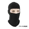 Ruidong fleece ao ar livre inverno equitação polar fleece ski motocicleta bicicleta windproof chapéu de rosto quente