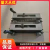 Configuración estándar Prensa de filtros automática Jingjin Carro de extracción de placas de apertura rápida Carro de desplazamiento sobre riel de plástico de acero inoxidable Dispositivo de extracción de placas Fabricante