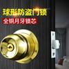 Cerradura de puerta esférica de acero inoxidable Yuema, cerradura de puerta de madera maciza para interiores, cerradura de puerta de dormitorio, cerradura de bola, cerradura antirrobo universal