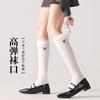 Calcetines de Invierno y Otoño para Mujer Calcetines de Encaje Azul Marino Nuevos Calcetines de Princesa Medias Adelgazantes para Mujer 7A Antibacterianos Empaque Individual