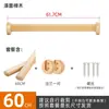 Barra para Colgar de Armario, Barra de Madera Maciza de Alcanfor para Armario, Barra Horizontal de Madera para Closet, Barra para Secar Ropa, Barra para Colgar de Madera Natural, Madera de Haya