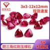 Rubí Artificial de Alta Calidad Forma Triangular Gruesa 5 # Corindón Rojo Rubí Sintético Grueso de Fondo Plano Piedra Suelta en Estilo de Lujo Ligero