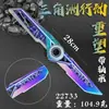 Delta Action 25cm Estrellas Giratorias de Remodelación S11 Temporada Nueva Skin de Cuchillo Aleación Completa Nueva Arma Cuerpo a Cuerpo
