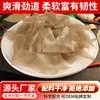 Xiangkangwang 248g Macarrão de Batata Doce Artesanal, Macarrão Largo, Macarrão para Hot Pot, Especialidade de Qidong, Fabricante de Hunan Atacado de Macarrão