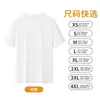 Camiseta de 230g de Manga Corta para Hombre de Peso Medio Verano Algodón Puro Unisex Juvenil Sin Costuras Camiseta Interior para Hombre