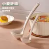 Colher de sopa longa de palha de trigo, disponível em vários tamanhos, para uso doméstico, adequada para servir mingau e mingau de arroz, colher de sopa longa estilo japonês