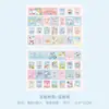 Versión Coreana de Pegatinas de Sellos de la Ciudad de Cuentos de Hadas de Xitian 2 Pegatinas de Sellado Lindas Brillantes Pegatinas Decorativas DIY para Tazas de Agua y Cuadernos 10 Estilos