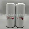Suministro de fábrica FF5319 filtro de combustible