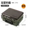 Caja Portátil de Doble Capa para Señuelos Luya Caja de Almacenamiento de Equipo de Pesca de Doble Capa Caja de Almacenamiento para Cebos y Carretes de Equipo de Pesca Caja de Accesorios de Pesca