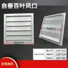 Aleación de Aluminio Ventilador Automático de Celosía Extracción Protección a Prueba de Lluvia Ventilador de Ventilación Campana Extractora de Ventilación Ventana de Pared Exterior Deflector