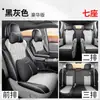 Funda Especial para Asiento Toyota Granvia Modelo 22/26 Cubierta de Cojín para Asiento de Coche Funda de Asiento de Cuero de Cobertura Total Cojín para Asiento de Cuatro Estaciones