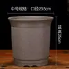 Vaso de Flor para Suculentas de Cerâmica Roxo Argila para Interior Venda Especial de Liquidação