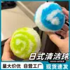 Bola de Limpeza para Desktop, Escova de Limpeza para Banheiro, Bancada de Banheiro, Pia, Banheira, Lavatório, Lavabo, Escova para Torneira