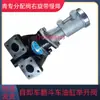 Válvula de Elevación de Caja de Volquete Pesado Shaanxi Auto Válvula de Conversión de Control de Aire Tanque de Aceite Hidráulico Válvula PT