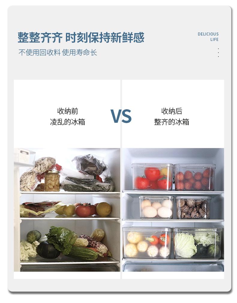 冰箱收纳盒-最新_14