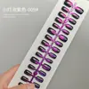 Serie de Colores Degradados Uñas Portátiles Ojo de Gato Bombilla Pequeña Cuentas de Vidrio Manicura Parches de Uñas Pre-hechos Cortos Elegantes Venta al por Mayor