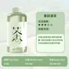 Perfume de Rattan para Aromaterapia sem Fogo Perfume de Chá para Interior Fragrância de Longa Duração Fragrância para Sala de Estar Quarto Desodorizador de Ar para Banheiro