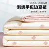 Juego de Colcha de Seda Helada Refrescante Amigable con la Piel de Verano, Juego de Cuatro Piezas Lavable a Máquina para Dormitorio, Colcha Individual para Aire Acondicionado, Nuevo Modelo 2026