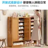 Zapatero para uso doméstico, en la entrada, hecho de bambú Nan, zapatero, artefacto de almacenamiento, ahorrador de espacio, a prueba de polvo para la entrada, ventas directas de fábrica, dropshipping