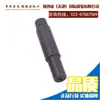 Accesorios para Máquina Neumática Integrada de Amarre y Empacado Kz32 para Bloque de Tensado, Biela de Rueda, Cortador de Tubería de Aire, Unión de Tubería
