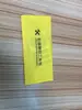 Bolsa de alcohol 1+2 bolsa húmeda y seca algodón con alcohol bolsa de limpieza para teléfono móvil kit de película para teléfono móvil traje de limpieza de pantalla