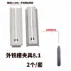 Adecuado para la Pinza de Máquina Vertical para Llaves de Ranura de Fresado Exterior de Honda Adecuado para Ancho 7.1 8.1 9.1mm Pinza Ranura de Fresado Exterior Blank