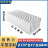 Radiador de Perfil de Alumínio 100*45*30mm Roteamento Placa Mãe PCB Condutividade Térmica Bloco de Resfriamento Dissipador de Calor para CPU Digital
