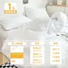Juego de Cama Desechable de Cuatro Piezas Clase A: Sábana, Funda de edredón, Funda de almohada, Esterilizado y Resistente a la suciedad, Adecuado para Viajes y Uso en Hotel