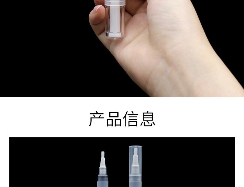 透明5ml白色毛刷头_13.jpg