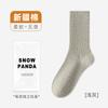 Calcetines de Otoño e Invierno para Mujer de Algodón Puro hasta Media Pantorrilla, Resistentes al Olor, Absorbentes de Sudor, Color Sólido, Versátiles, Calcetines Largos Sin Costuras, Venta al por Mayor de Calcetines Zhuji