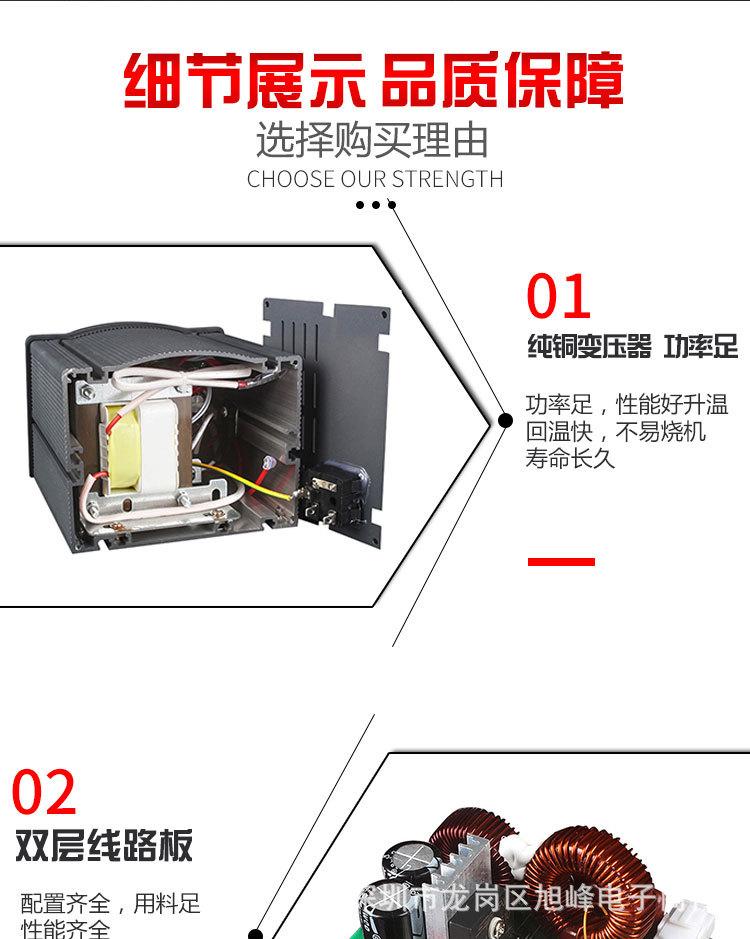 佰邦克焊台详情_07.jpg