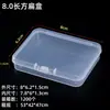 Caja de Plástico PP de Alta Transparencia con Tapa abatible, Caja Pequeña Rectangular Integrada para Guardar Tarjetas, Productos Pequeños y Caja de Empaque para Papelería