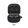 Funda de silicona TPU transparente para auriculares Samsung Galaxy Buds2PRO/Live/pro/FE