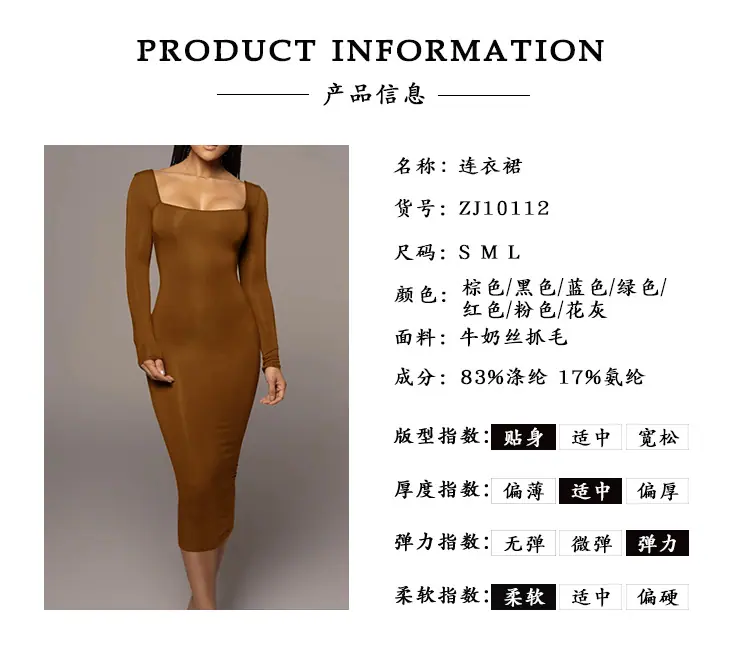 10113产品信息.jpg