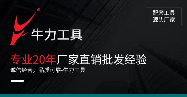 牛力厂解说.jpg