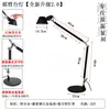Escritorio de Oficina Estudio Nórdico Lámpara Tolomeo Luz Creativa Lujo Plegable Brazo Oscilante Lámpara de Lectura Mesita de Noche Dormitorio