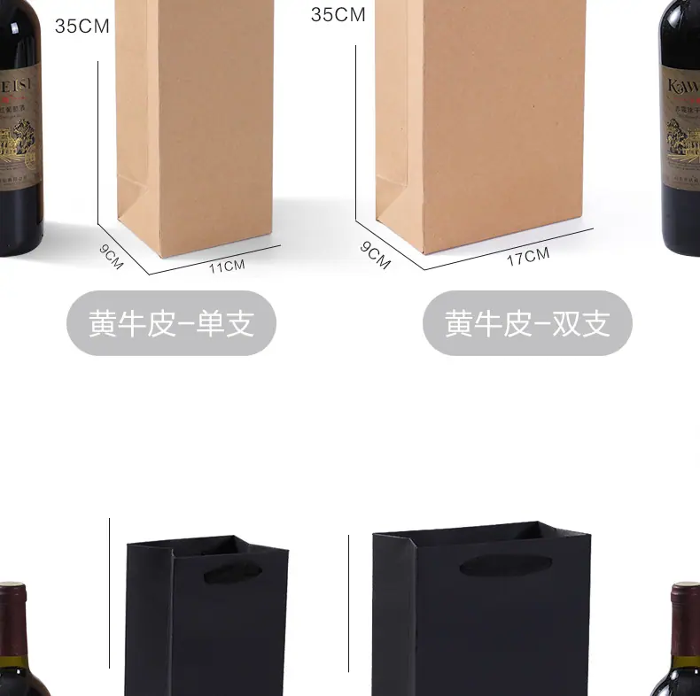 酒袋