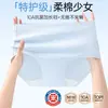 Algodón Suave como una Nube de Cuidado Especial Grado 10A Antibacteriano Ropa Interior para Mujer, Sin Costuras, Ligera, Cómoda, No Aprieta el Trasero, Calzones Triángulo de Algodón Puro para Niñas