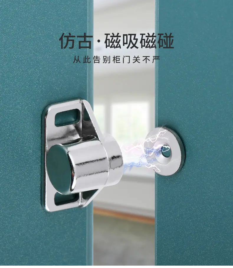 柜吸（仿古磁碰）详情---阿里巴巴_01.jpg