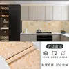 Papel Pintado Autoadhesivo PVC Impermeable Negro Puro Textura Perlada Pegatina Procesamiento Personalizado Suministro para Comercio Exterior A prueba de Aceite Armario Gabinete