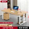 Escritorio Simple de Gerente para una Persona, Escritorio de Jefe, Escritorio para Computadora, Escritorio Ejecutivo Moderno Minimalista, Escritorio de Estación de Trabajo Combinada para Oficina