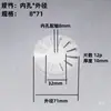 70 Ventilador de Resfriamento de Motor 5 8 10 Furos Eletrodomésticos Acessórios para Motor Lâminas de Ventilador de Plástico Nylon Duas Peças