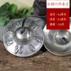Instrumento de Percusión de Campana Hecho a Mano Nepalí Cobre Ding Xia Campana Grande y Pequeña Adornos Retro Béisbol Recto