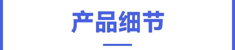 仓储货架-内页_12