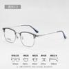 Montura de gafas vintage M23-26, montura de cejas, gafas para miopía, montura media personalizada para hombre, montura de titanio, gafas poligonales Danyang para miopía.