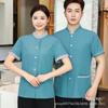 Hotel roupas de limpeza de manga curta terno quarto PA tia roupas de trabalho roupas de verão propriedade limpador respirável roupas mulheres