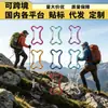 Hebilla para Mochila de Montañismo al Aire Libre, Llavero de Mochila Colorido, Hebilla Colorida en Forma de Hueso, Aleación de Aluminio Multifuncional para Montañismo al Aire Libre