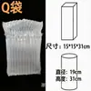Bolsa de columna de aire en existencia, embalaje exprés a prueba de golpes, almohadilla de burbujas, amortiguador anticolisión, columna de burbujas de cerveza, venta al por mayor, material enrollado de columna inflable