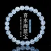 [La Mer] Pulseira de Cristal Água-Marinha para Homens e Mulheres, Exquisita e Doce, Realça a Pele Clara, Presente